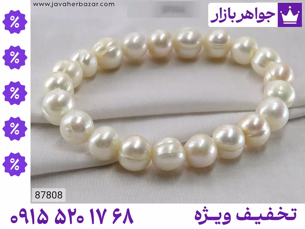 دستبند تعداد بالا محصول ویژه جواهربازار