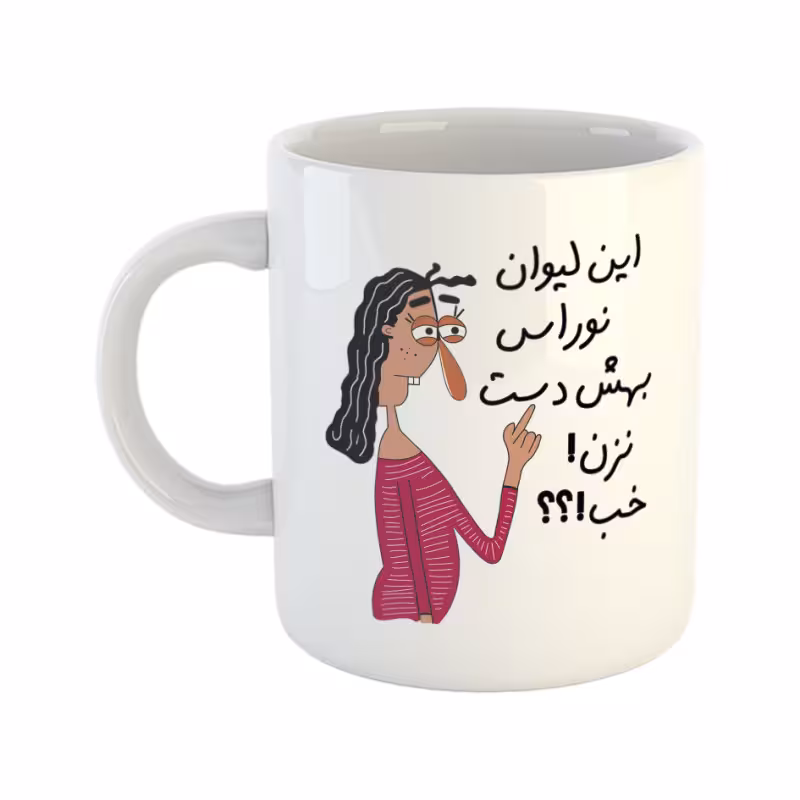 خرید ماگ-لیوان به لیوان نورا دست نزن