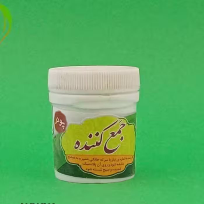 جمع کننده