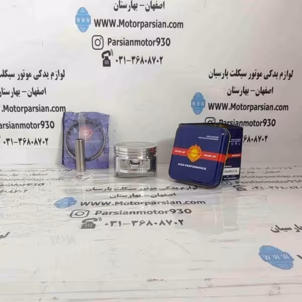 رینگ و پیستون تریل GY 200 (شماره 75) تکنو