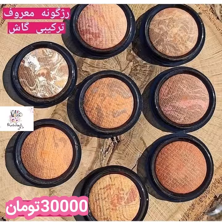 رژگونه سنگی ترکیبی گاش