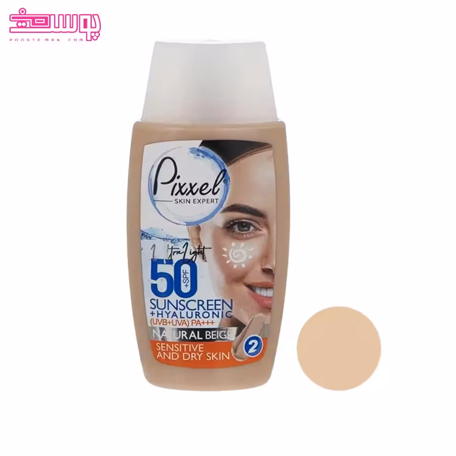 کرم ضد آفتاب نچرال بژ پوست خشک پیکسل حجم 50ml
