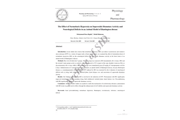 هانتينگتون (مقاله فارسی) 🔬 - کتابخانه مجازی واتیکان