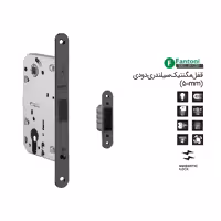 قفل مگنتیک سیلندری (50 میلیمتر) دودی کد A701 فانتونی JNF