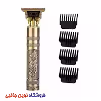 ماشین اصلاح و خط زن برند وینتاج مدل T9 بدنه فلزی | Professional Original Vintage T9 Hair Trimmer For Men (تک وعمده)
