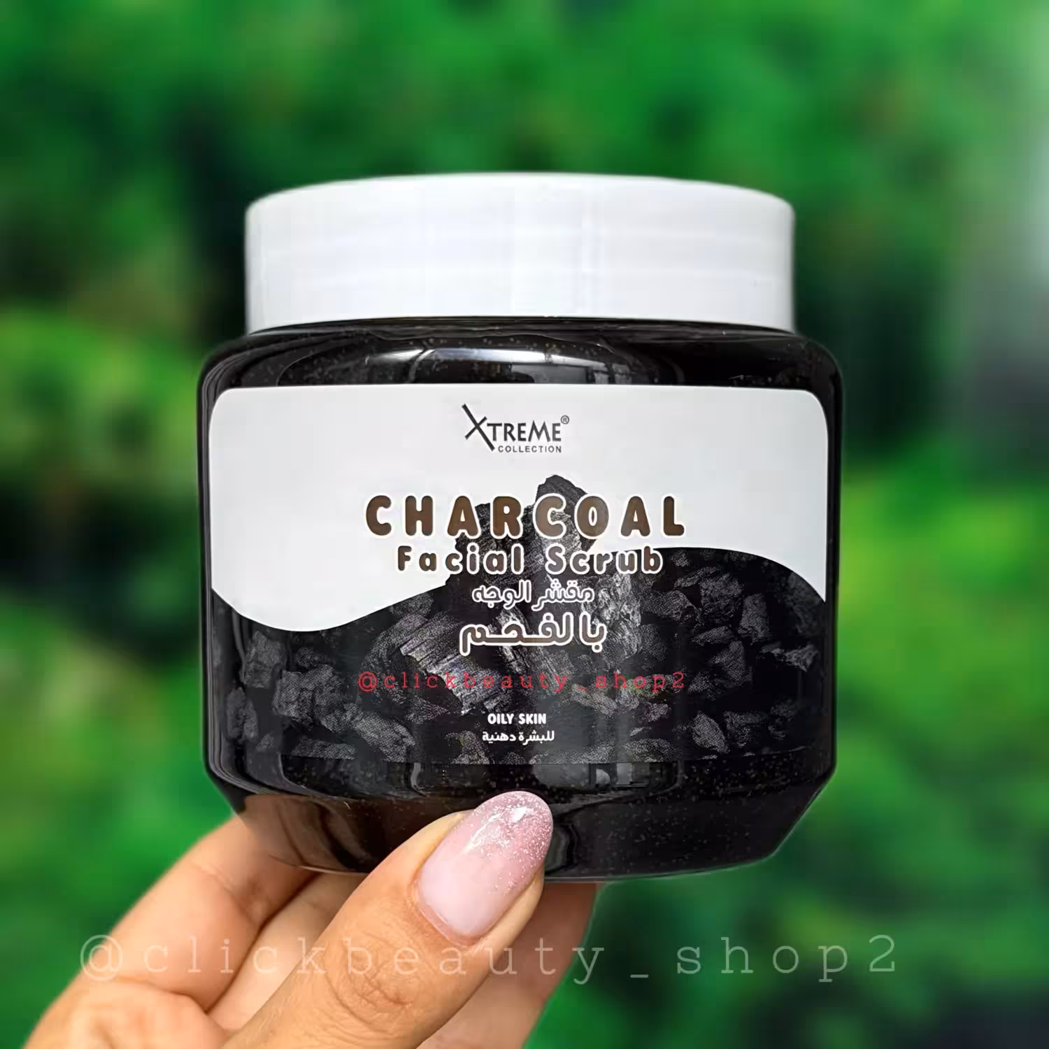 اسکراب صورت اکستریم حاوی زغال شارکل 500 میل | Xtreme Charcoal Scrub
