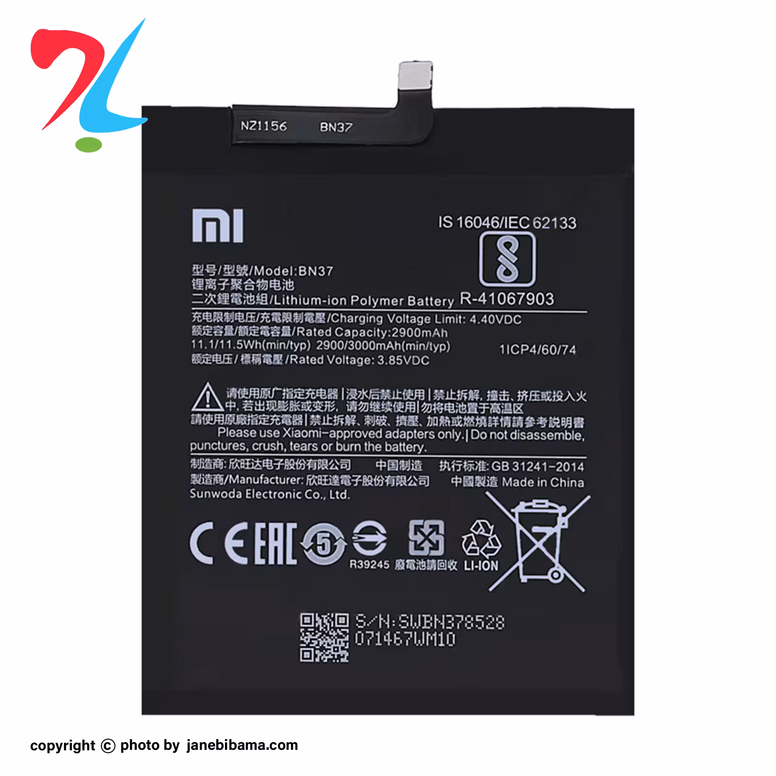 باتری موبایل اورجینال شیائومی مدل BN37 مناسب برای XIAOMI REDMI 6A با گارانتی 6 ماهه