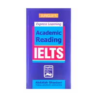 کتاب آموزش سریع خواندن آکادمیک آیلتس