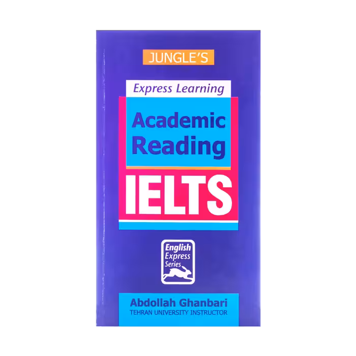 کتاب آموزش سریع خواندن آکادمیک آیلتس