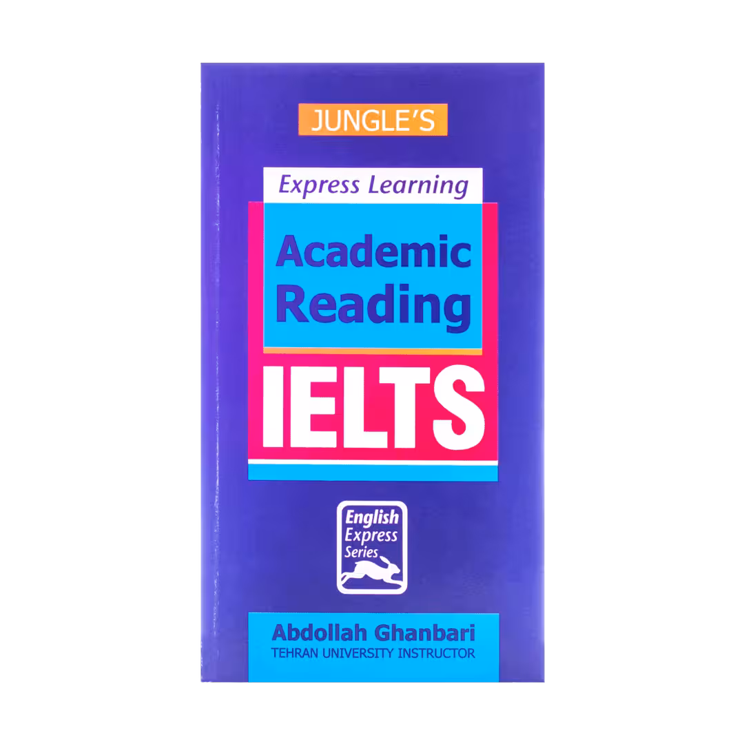 کتاب آموزش سریع خواندن آکادمیک آیلتس