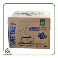 شیرین کننده استویا ساشه 250 عددی بیلو