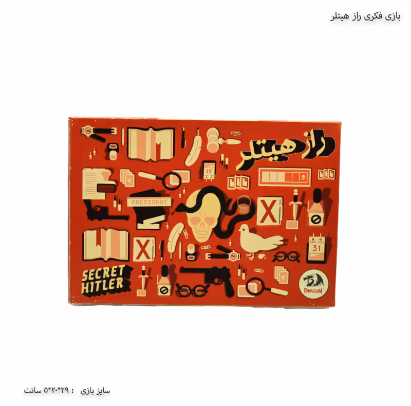 بازی فکری راز هیتلر