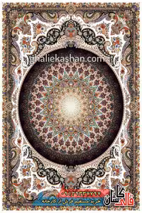 فرش 1000 شانه طرح گنبد مینا زمینه فیلی کاشان