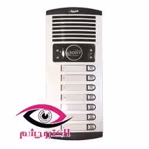 پنل تصویری 7 واحدی الکتروپیک مدل 1086