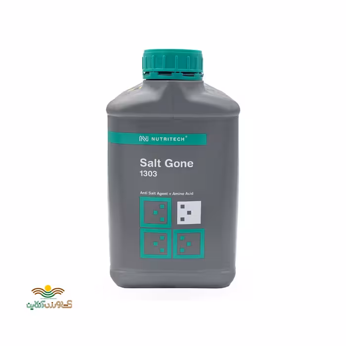 کود مایع سالت گان ضدشوری نوتری تک 5 لیتری بازارگان کالا