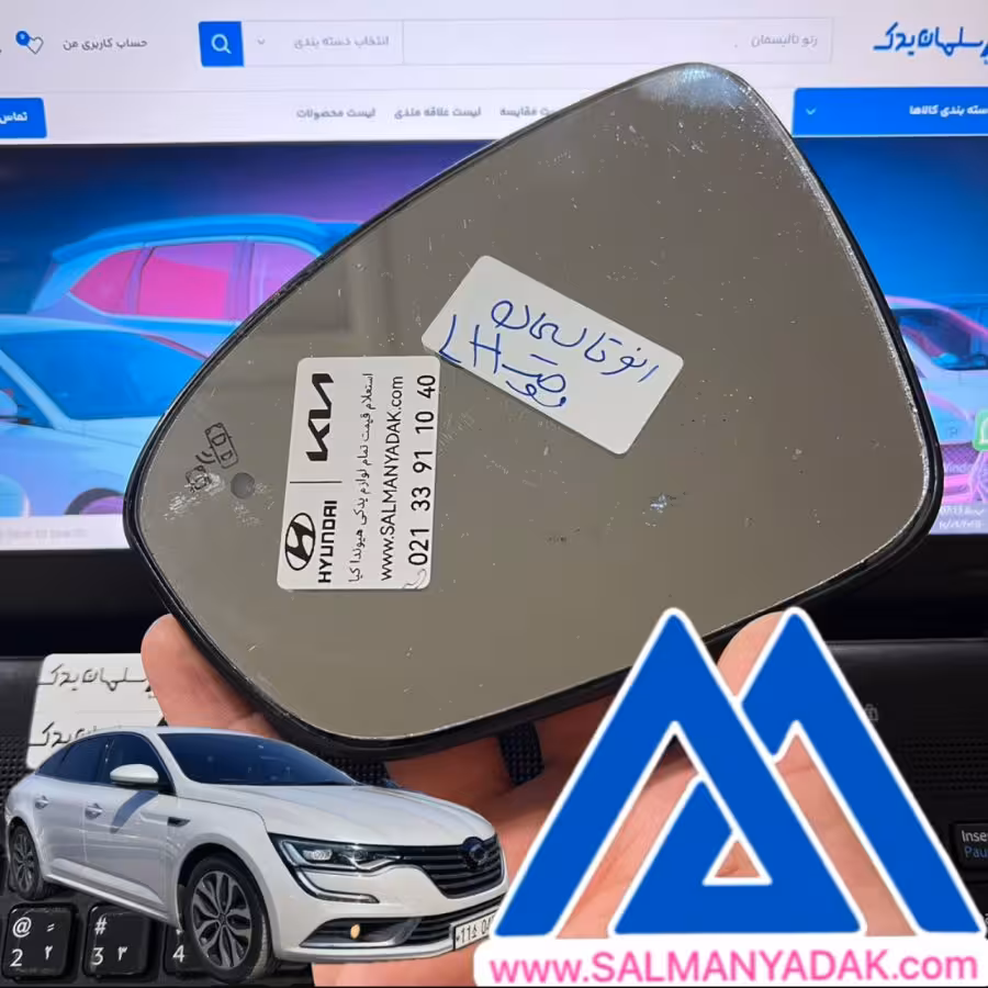 شیشه اینه رنو تالیسمان رادار سمت چپ ایرانی