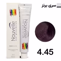 رنگ مو نوول قهوه ای تیره سری برنز شماره 4.45