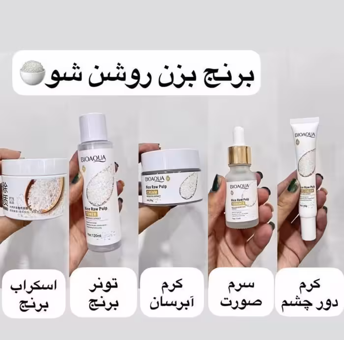 پک‌‌ 6تکه مراقبت پوستی برنج بیوووو.اکووووا. برای روشن کردن و جوانسازی پوست مناسب روتین پوست اقایان و خانم ها