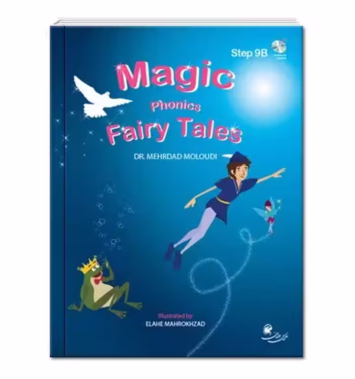 Magic Phonics Step 9B مجیک فونیکس استپ نه