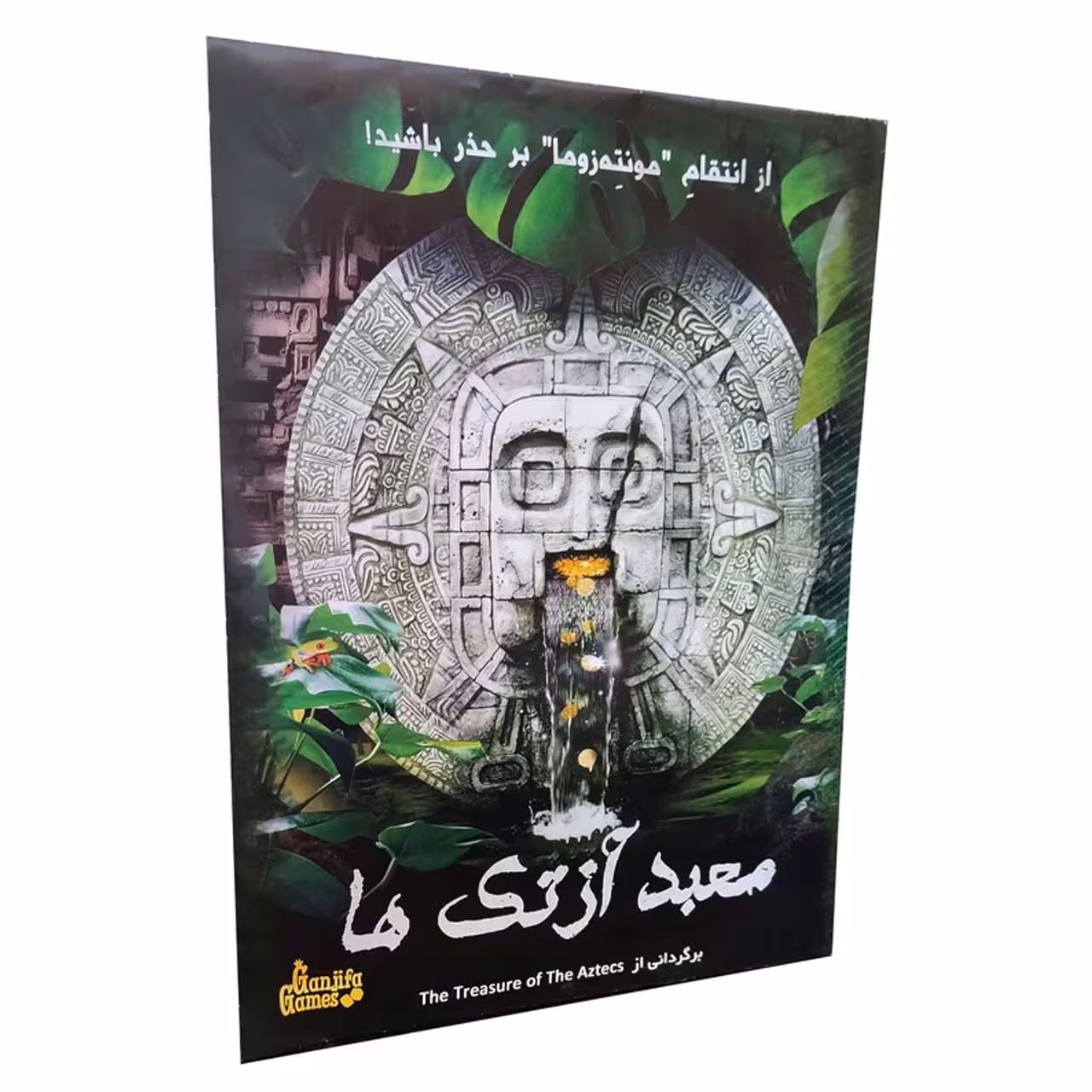 بازی فکری معبد آزتک ها مدل پرونده معمایی