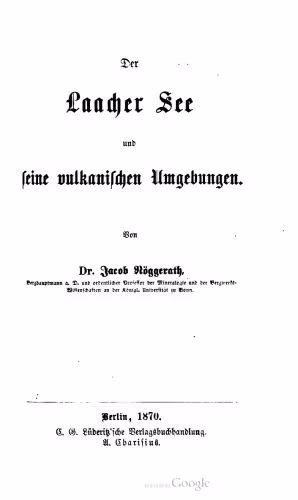 خرید و دانلود نسخه کامل کتاب Der Laacher See und seine vulkanischen Umgebungen