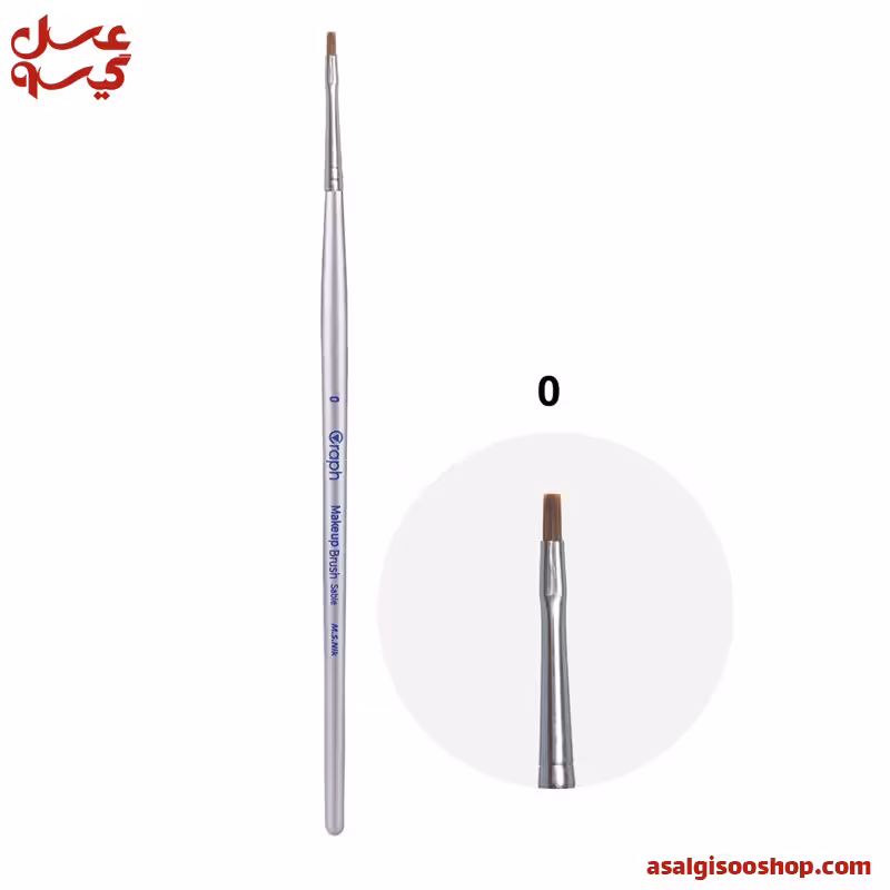 براش سرتخت سایز 0 گراف Graph | کد 2195