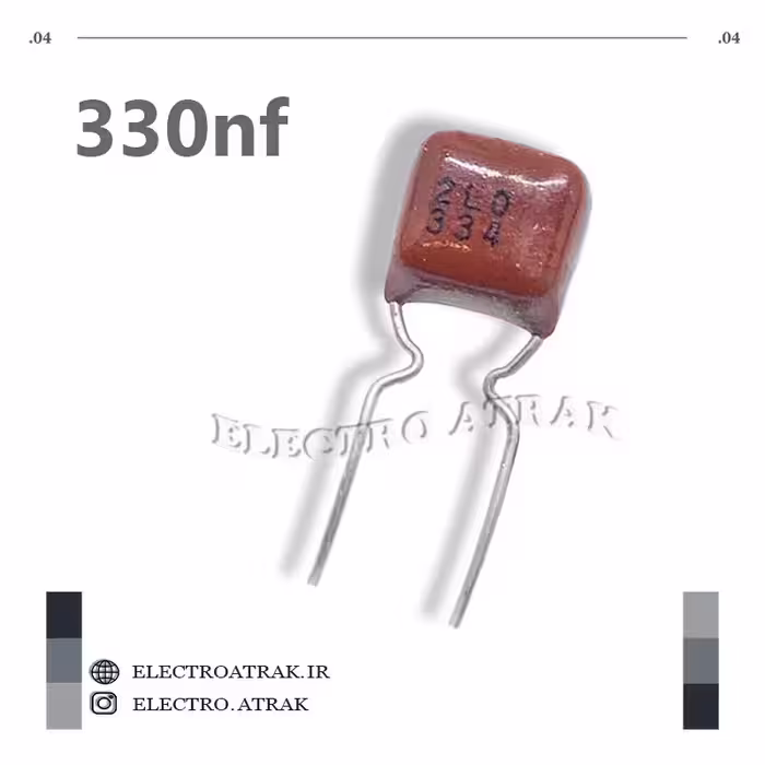 خازن پلی استر 330 نانو فاراد 330NF
