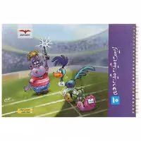 کتاب زیست شناسی دهم تجربی(فاگو) میگ میگ انتشارات مشاوران آموزش