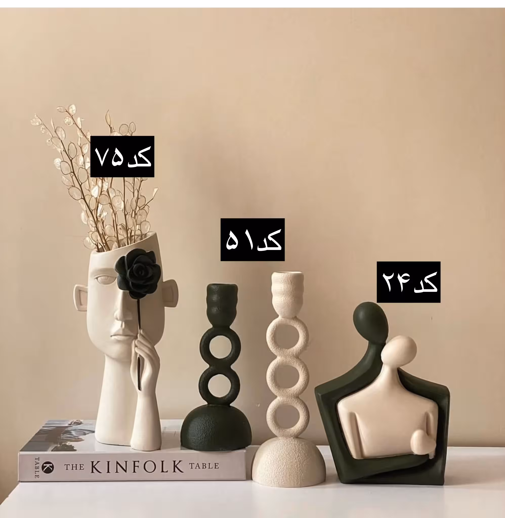 دکوری های رومیزی کدکالا 873