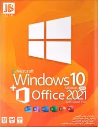 ویندوز 10 آپدیت 22H2 همراه با آفیس 2021 جی بی