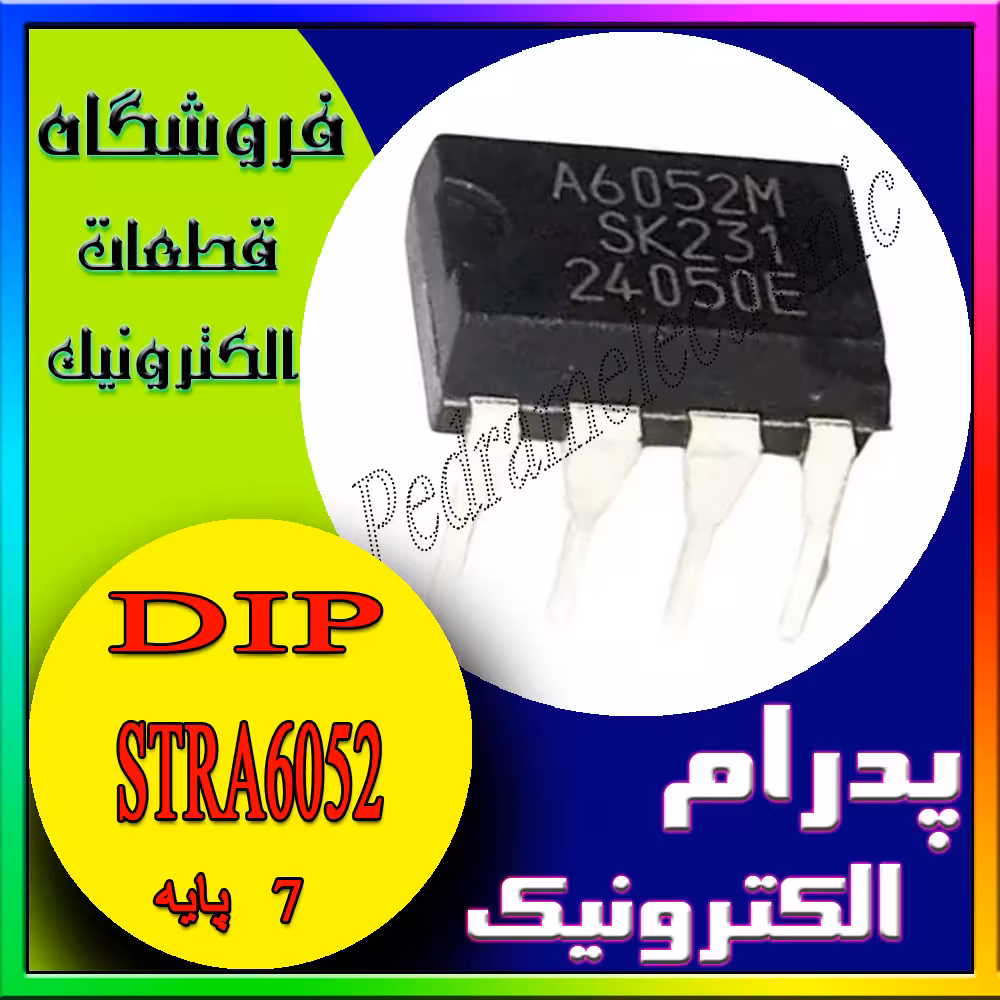 آی سی IC STRA6052 DIP-7