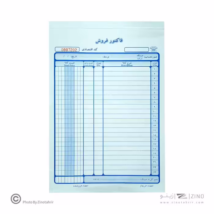 فاکتور دوبرگیA4