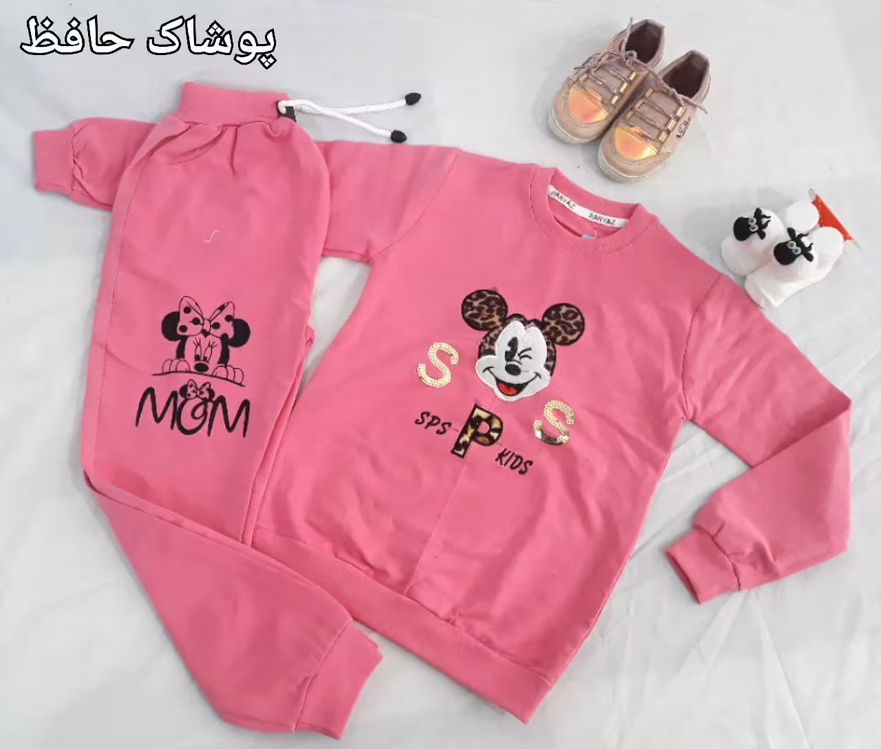 ست بلوز و شلوار پسرانه بچگانه