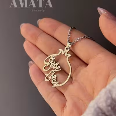 گردنبند و دستبند استیل خوشا جانی (تخفیف یلدایی)