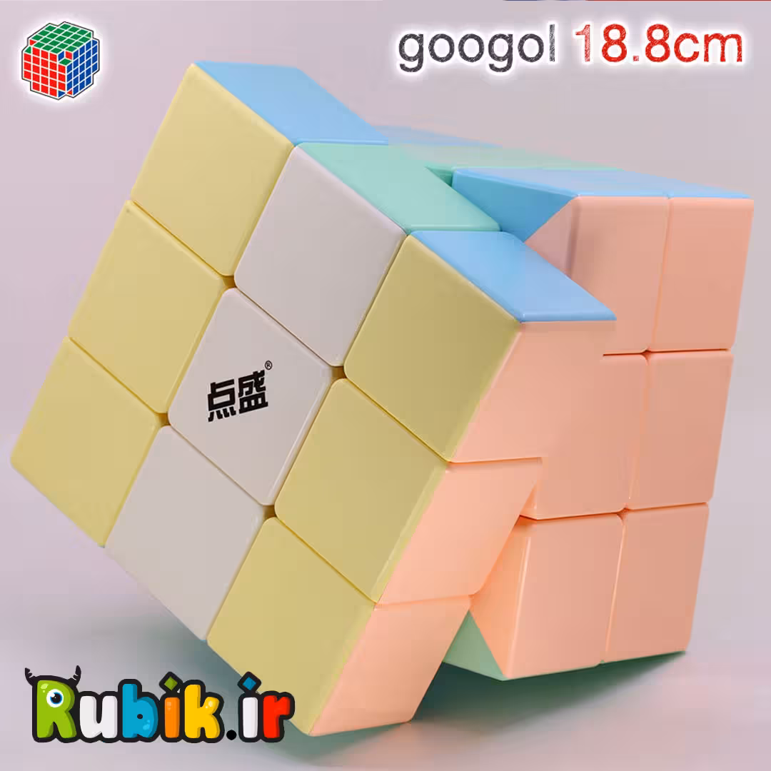 3*3 بزرگ 18 سانتی دیان شنگ ماکارون