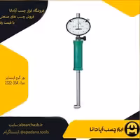 بور گیج اینسایز مدل 2322-35A
