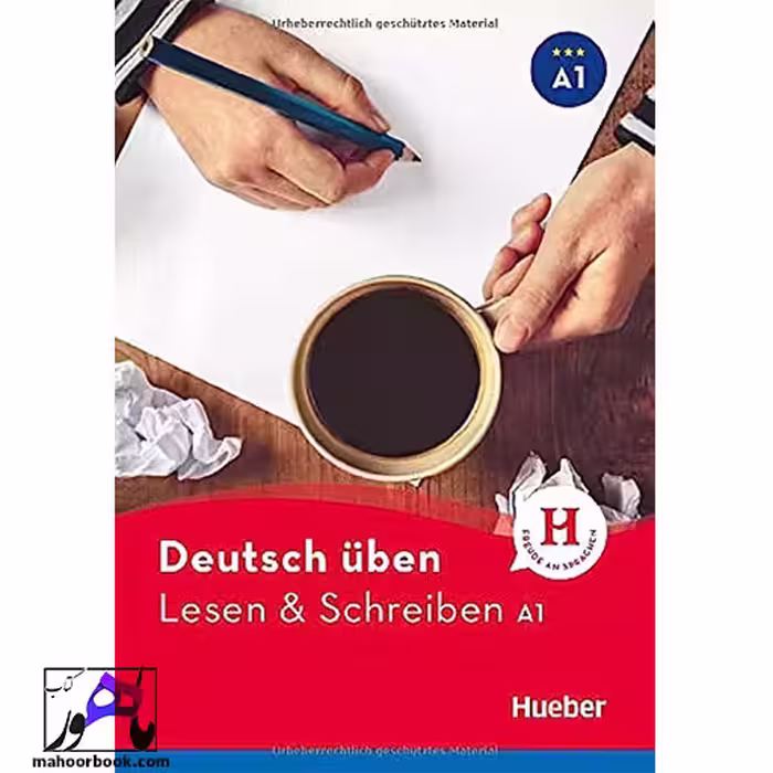 Deutsch uben Lesen Schreiben A1 | لزن اند اشقایبن آ1