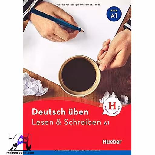 Deutsch uben Lesen Schreiben A1 | لزن اند اشقایبن آ1