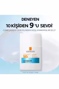 کرم ضد آفتاب آنتلیوس اویر SPF50  با بافت سبک برای تمام انواع پوست - 40 میلی لیتر - 7158
