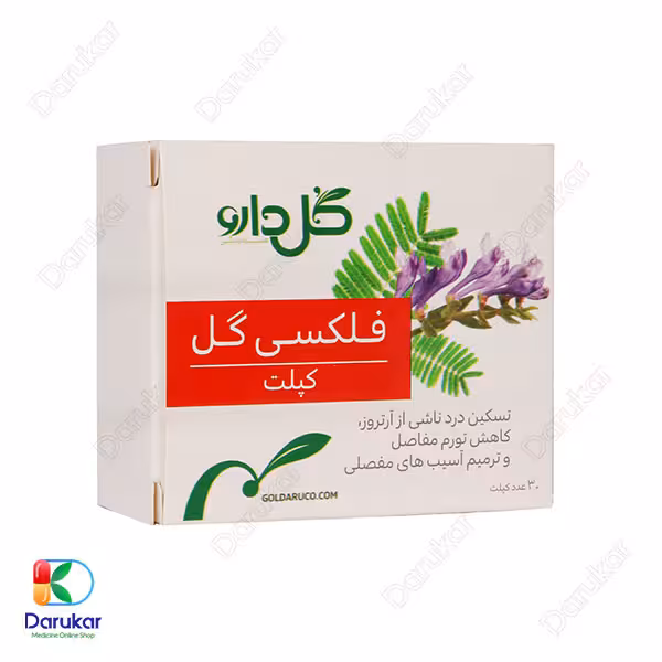 کپلت فلکسی گل گل دارو 30 عدد
