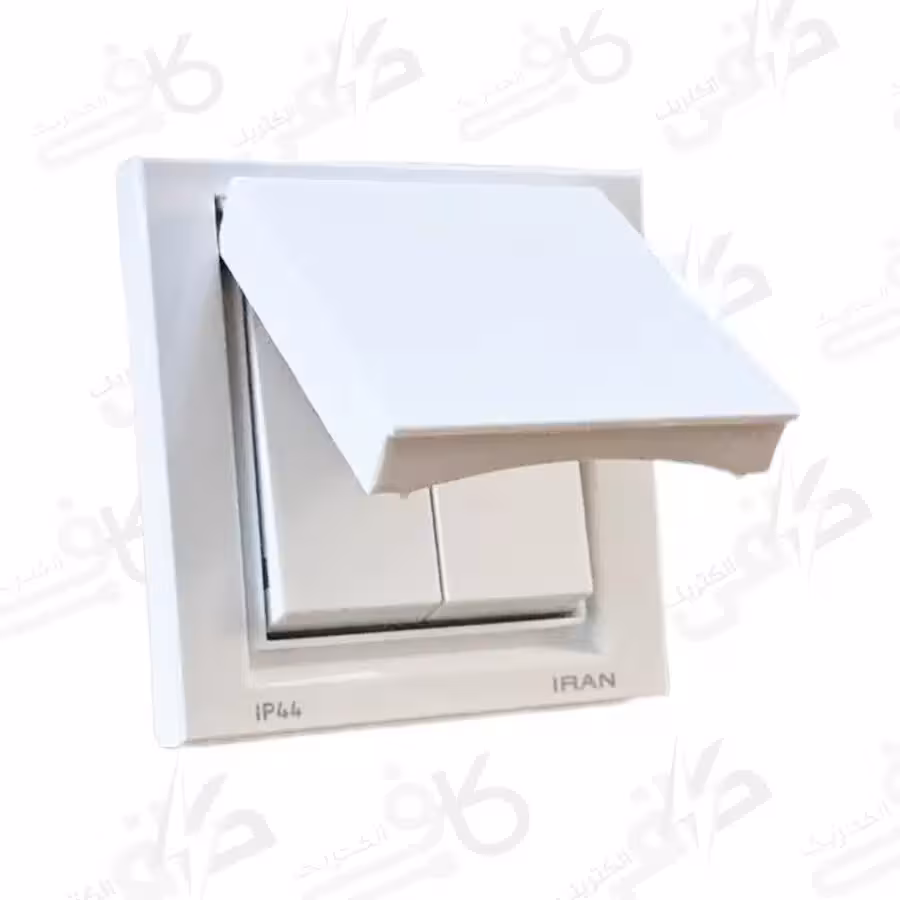 کلید دوپل بارانی برلیان IP44 سفید اقتصادی ايران الکتریک