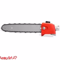 الحاقی اره زنجیری علف تراش