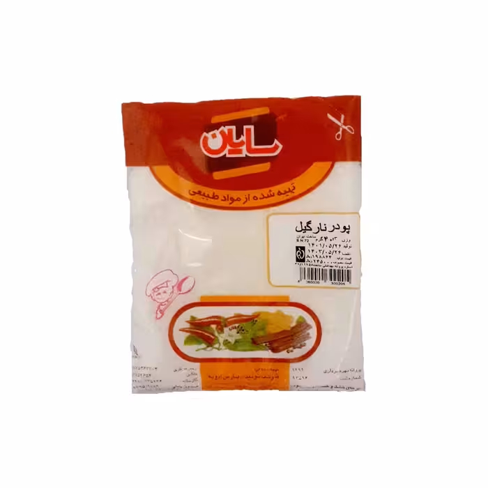 پودر نارگیل سایان 40 گرمی