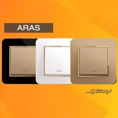 کلید و پریز ایران مدل ارس لوکس متال