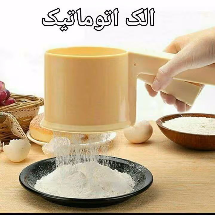 الک اتوماتیک هوم کت