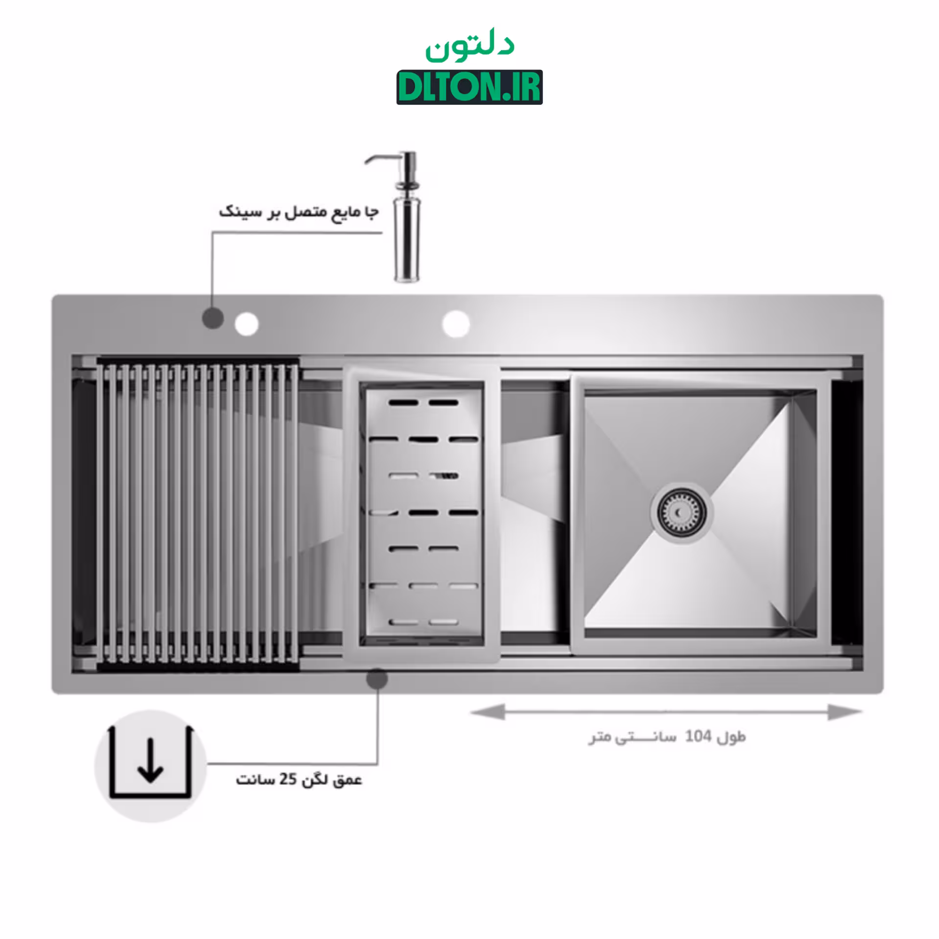 سینک میکس پلاس مدل CN 104 توکار
