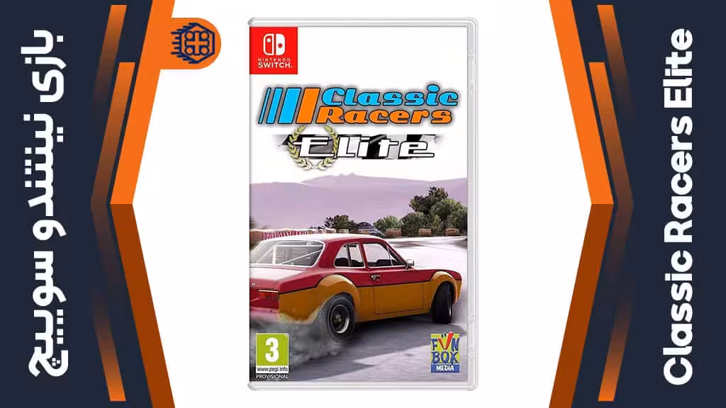 بازی Classic Racers Elite – مخصوص نینتندو سوییچ