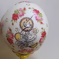 تخم شترمرغ ایه الکرسی 