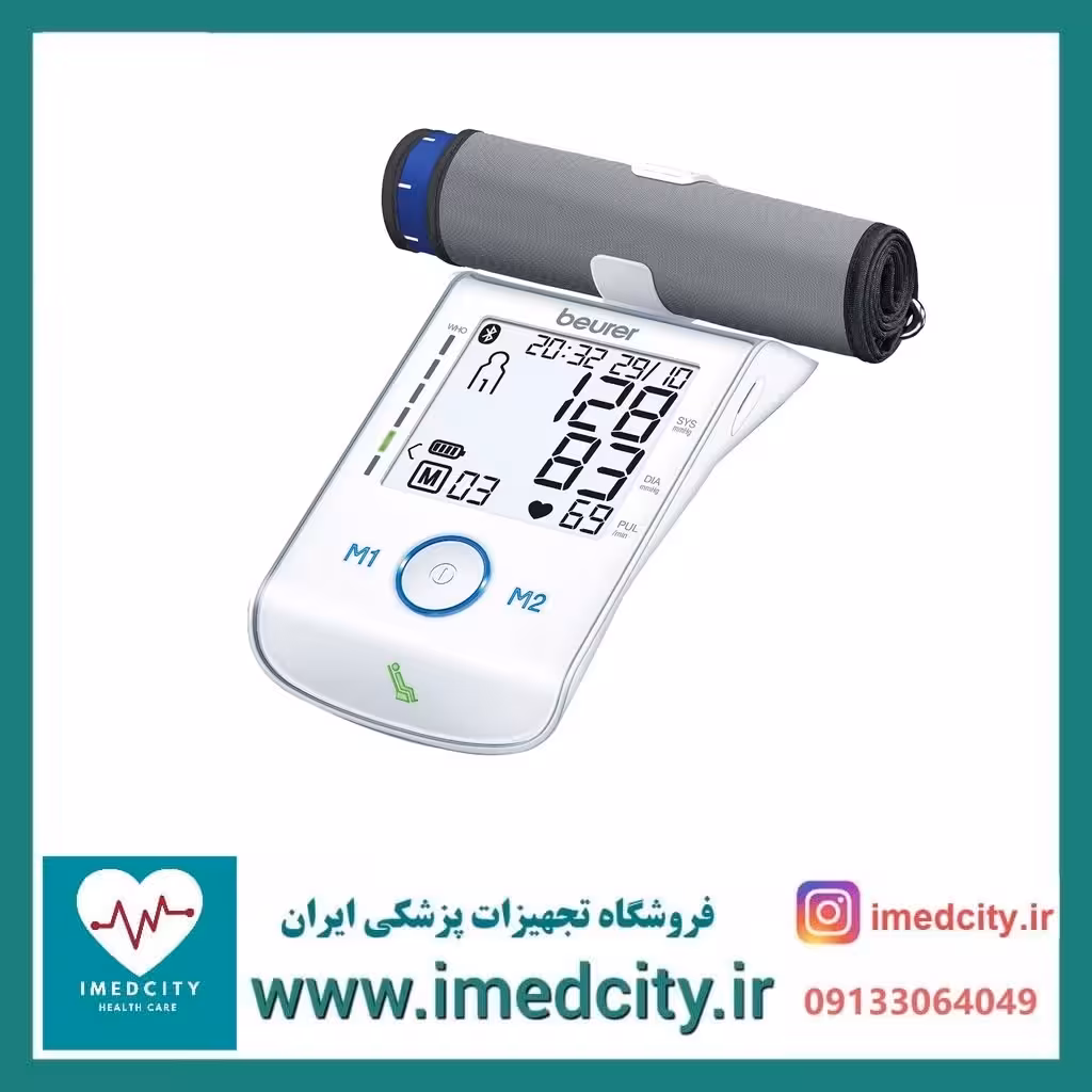 فشار سنج بیورر مدل BM85