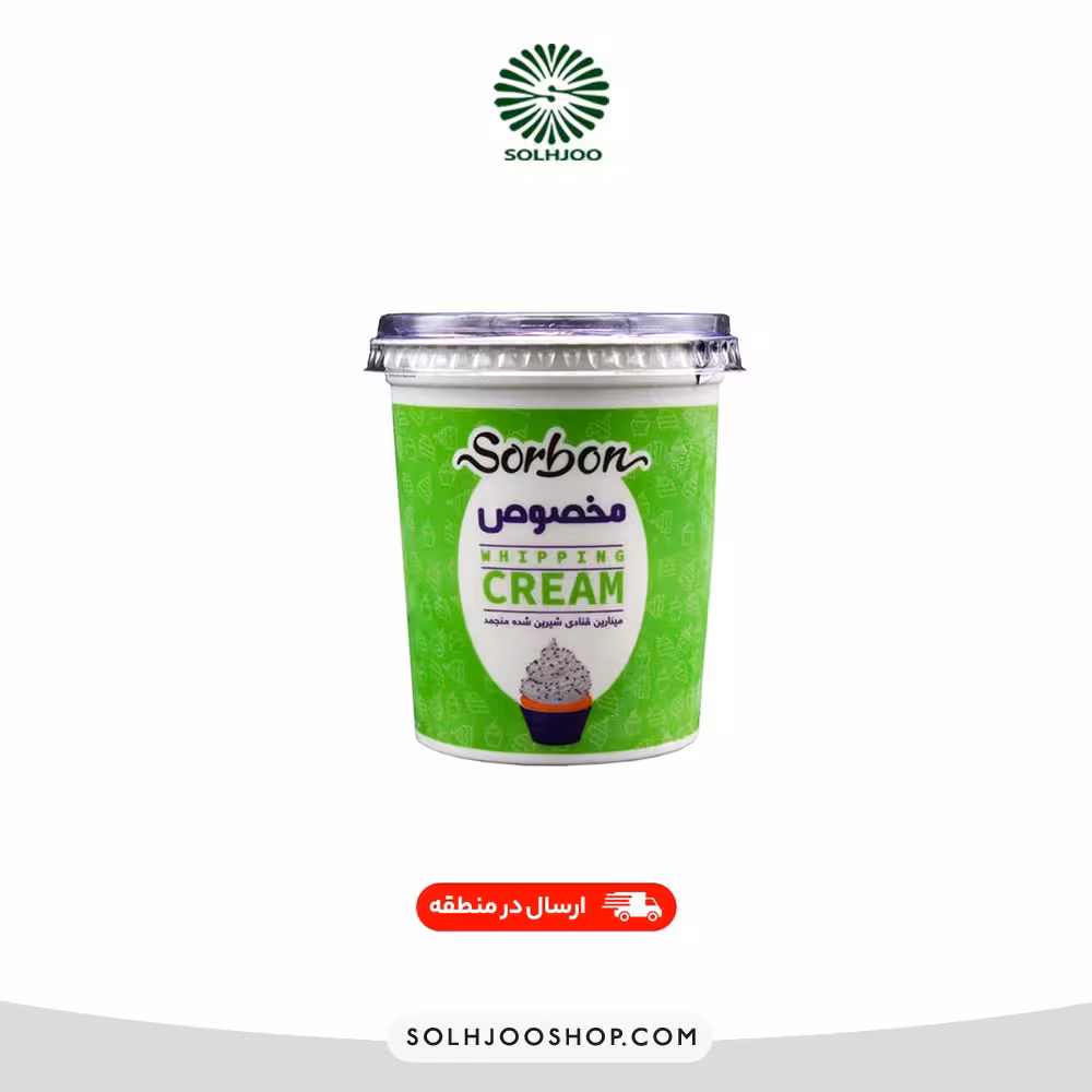 خامه مینارین مخصوص کاله 900 گرم